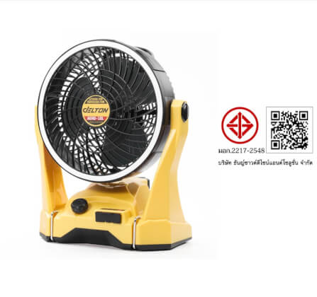พัดลมไร้สาย 10 นิ้ว (พร้อมแบตเตอรี่) DELTON รุ่น AERO-10L ULTRAFLEX 20V 4AH_8